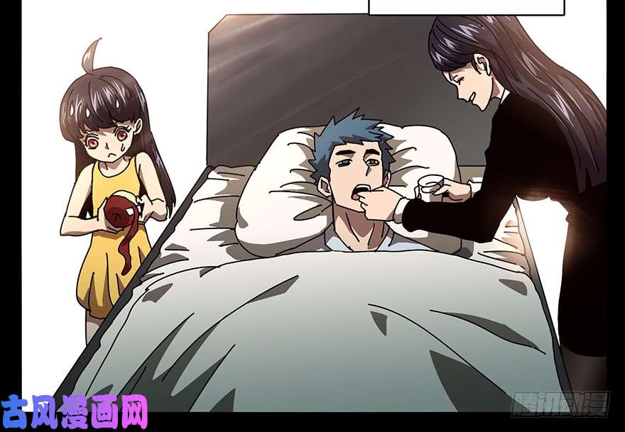 大象无形第十六话番天世界下