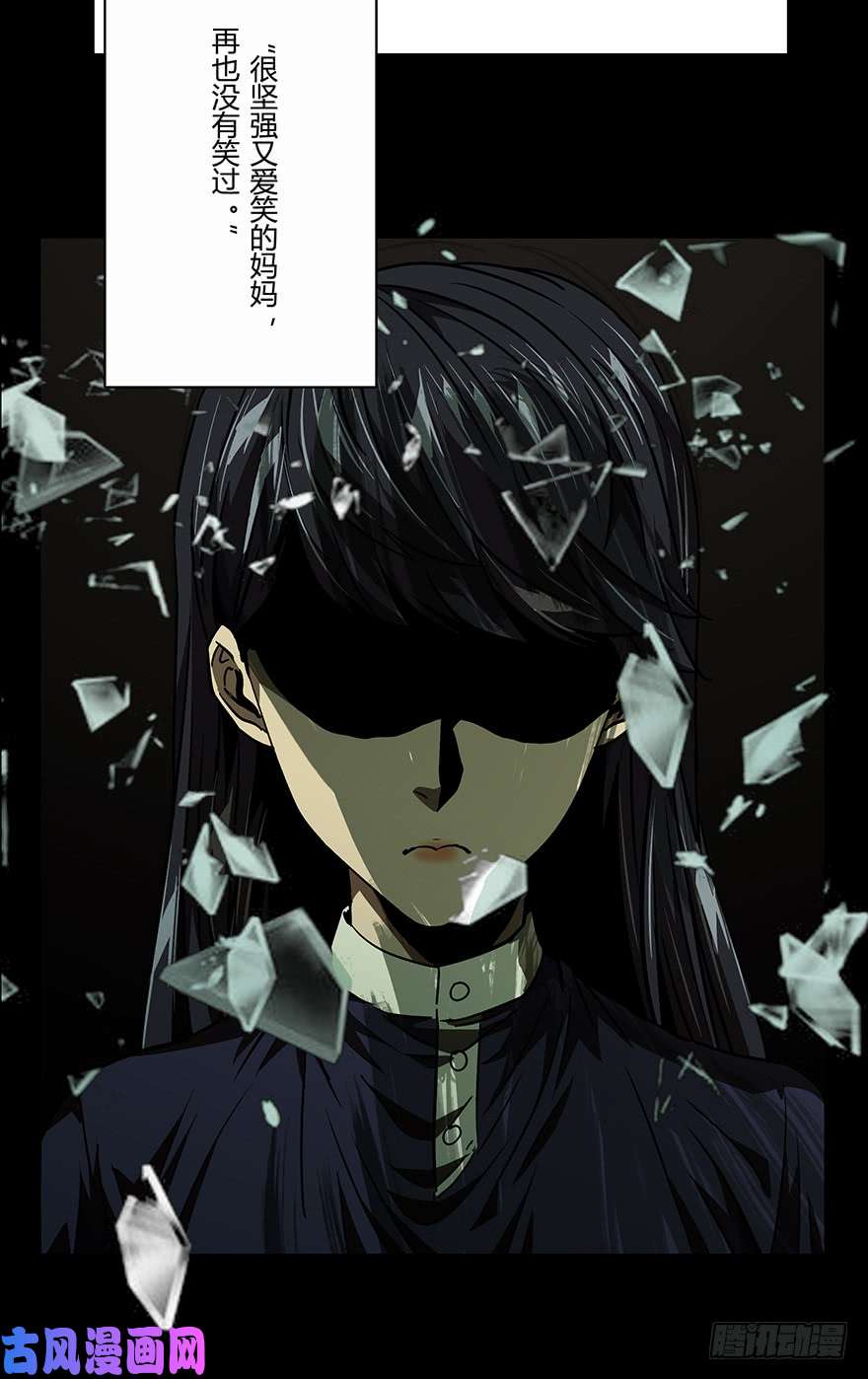 大象无形第十六话番天世界下