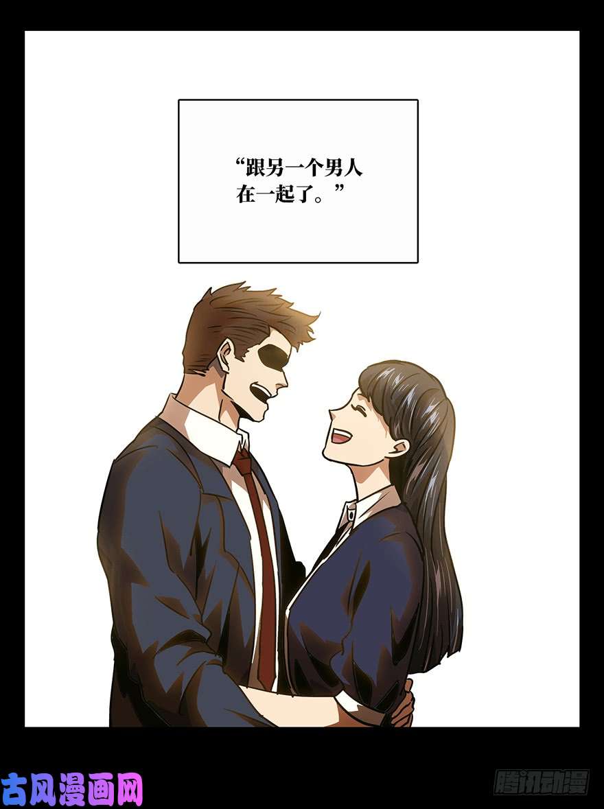 大象无形第十六话番天世界下