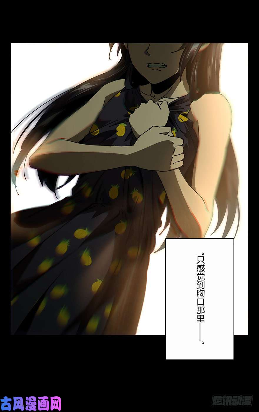 大象无形第十七话救赎上