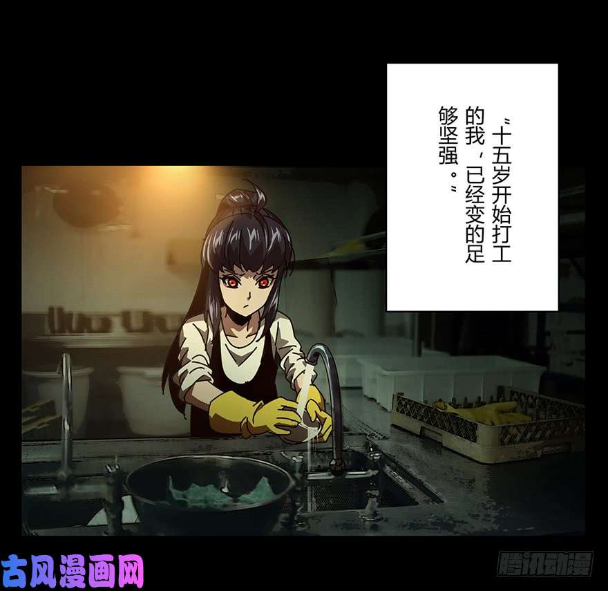 大象无形第十七话救赎上