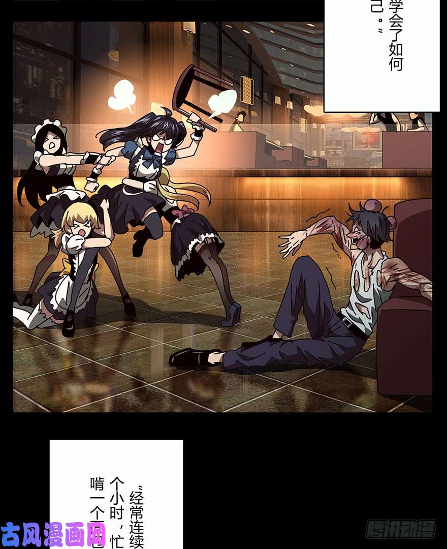 大象无形第十七话救赎上
