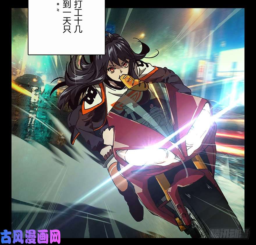 大象无形第十七话救赎上