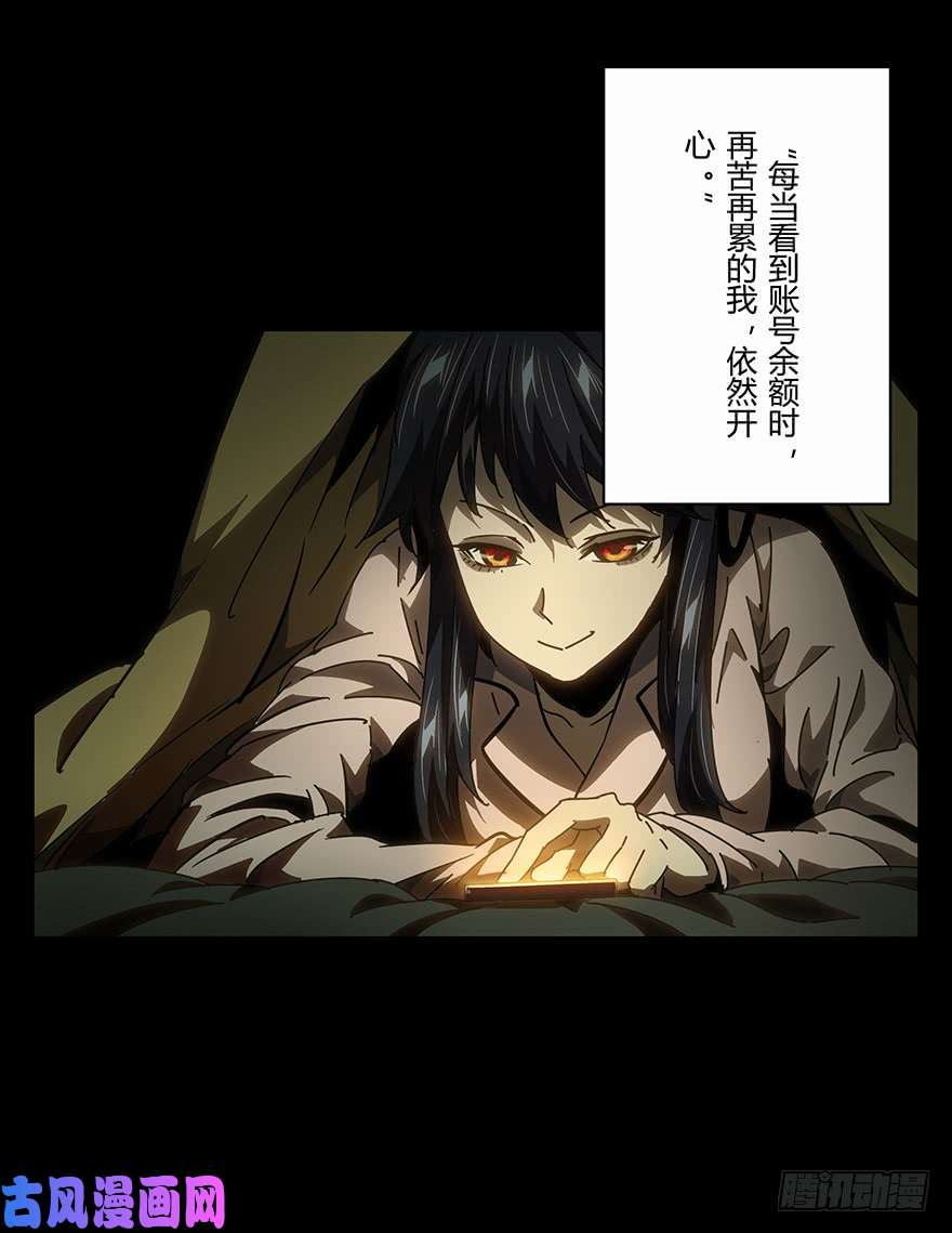大象无形第十七话救赎上