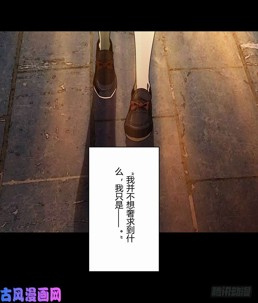 大象无形第十七话救赎上