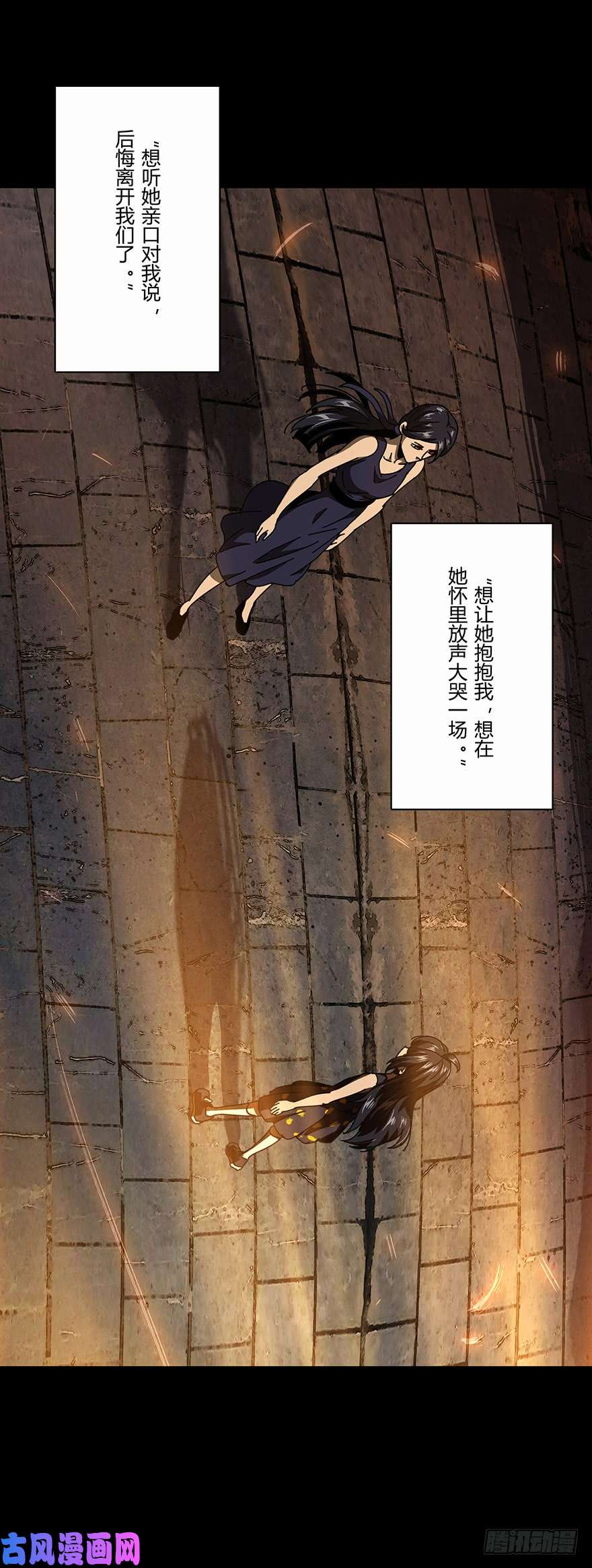 大象无形第十七话救赎上