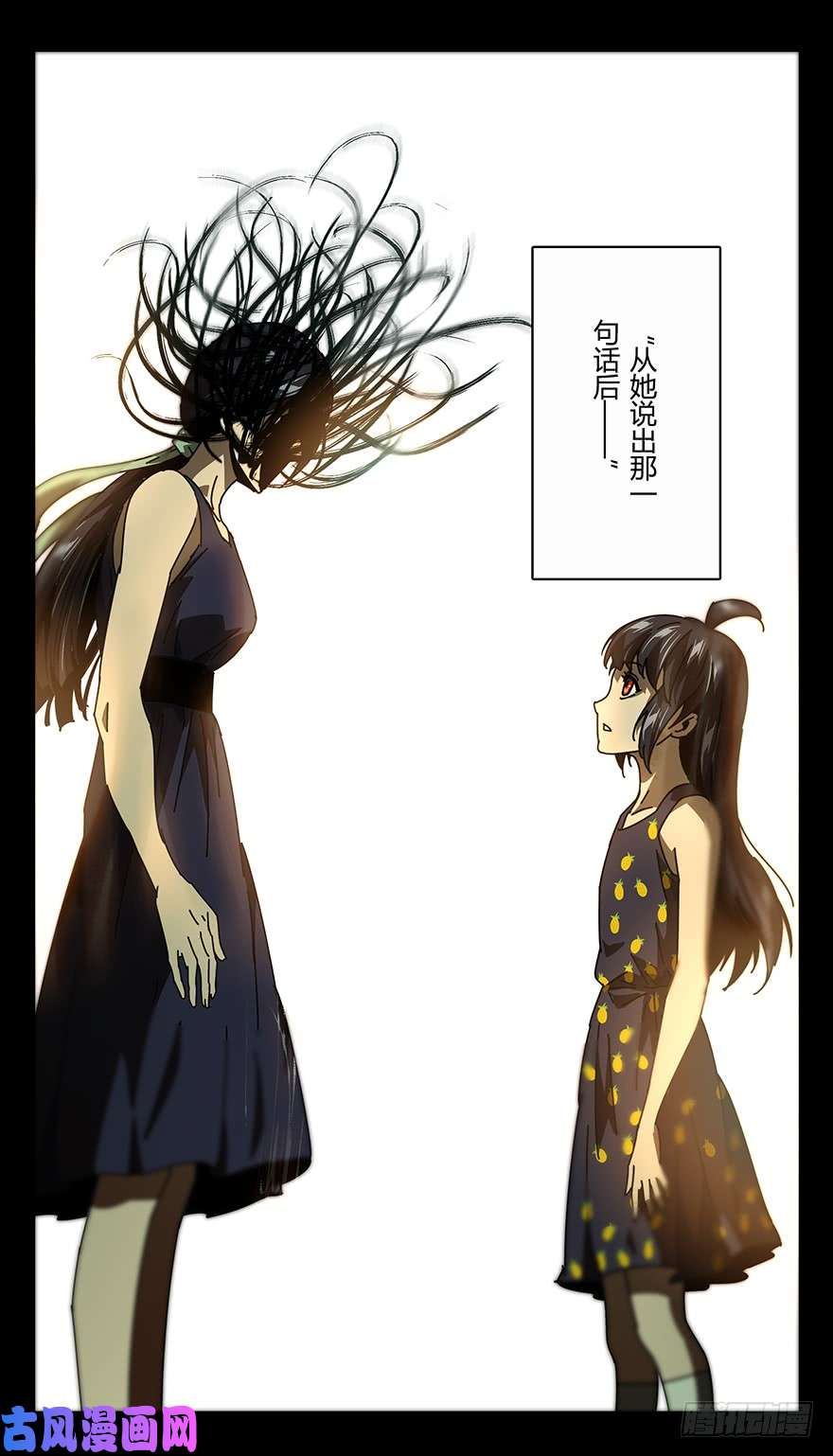 大象无形第十七话救赎上