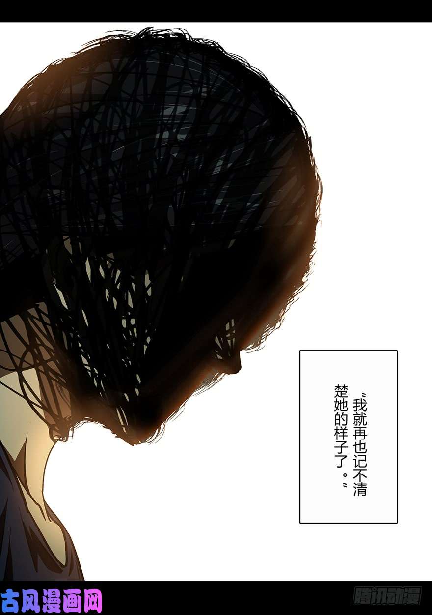 大象无形第十七话救赎上