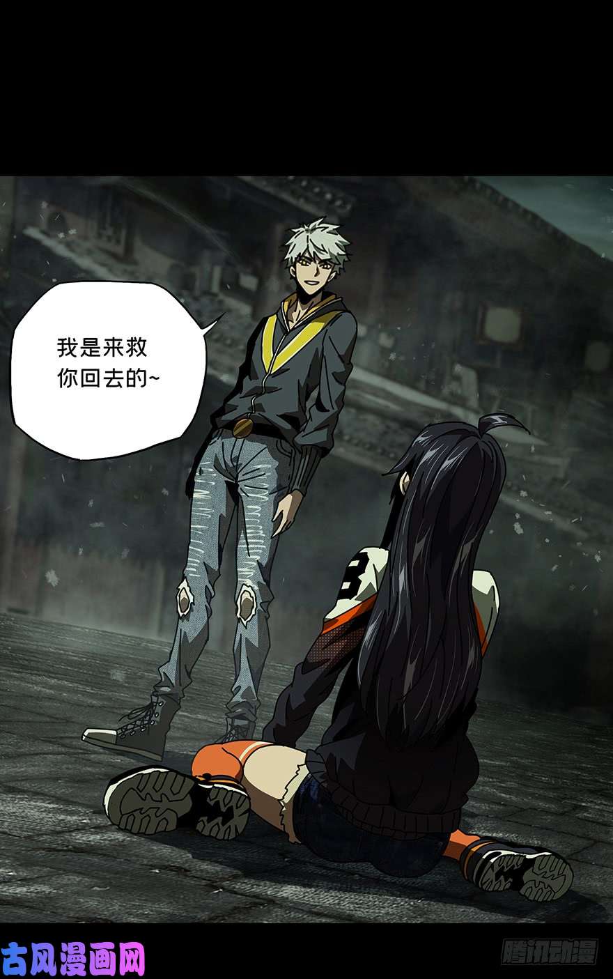 大象无形第十八话救赎中