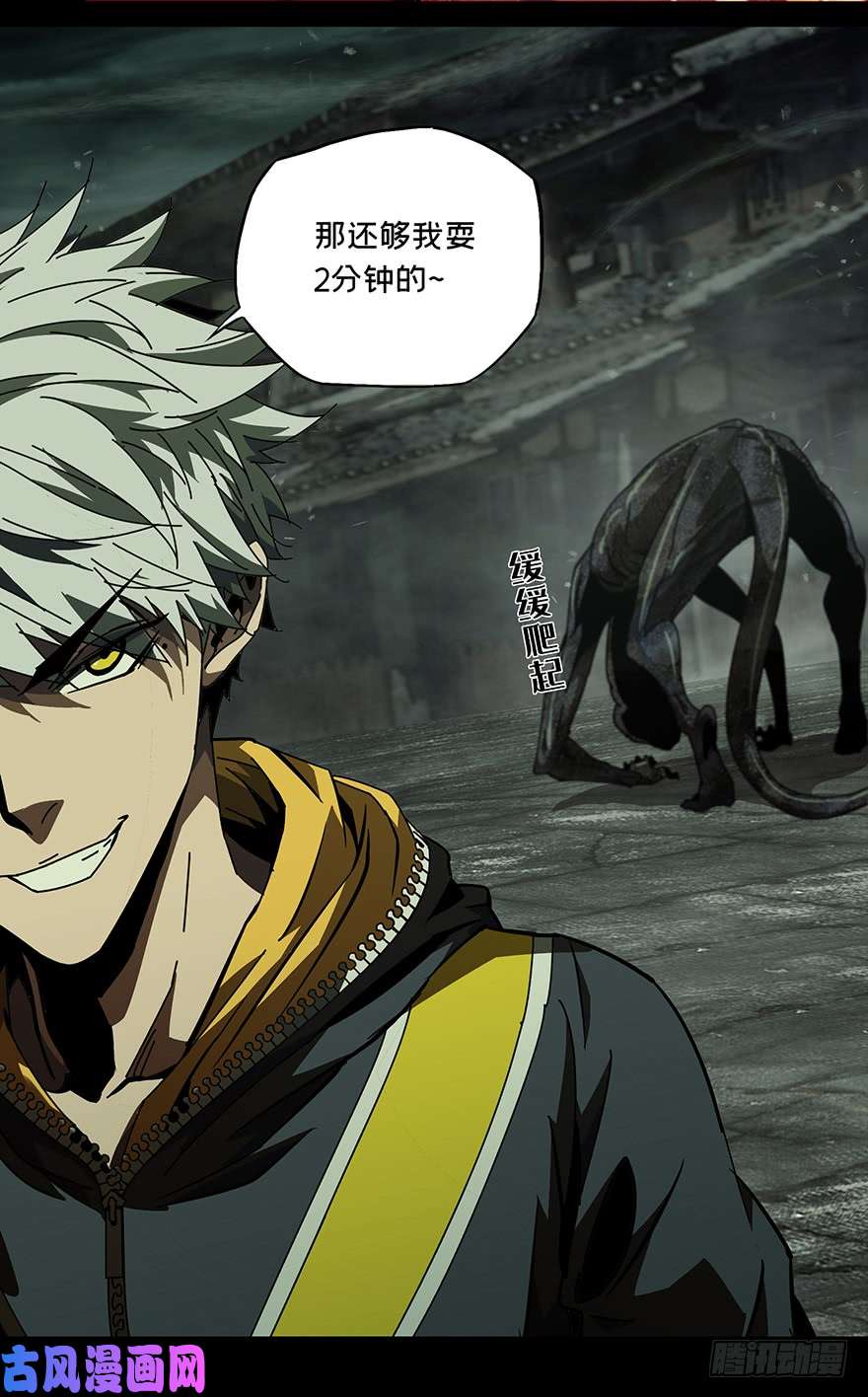 大象无形第十八话救赎中