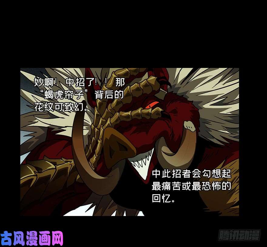 大象无形第十八话救赎中