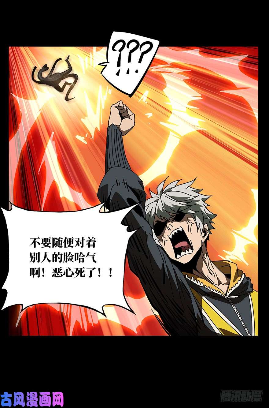 大象无形第十八话救赎中