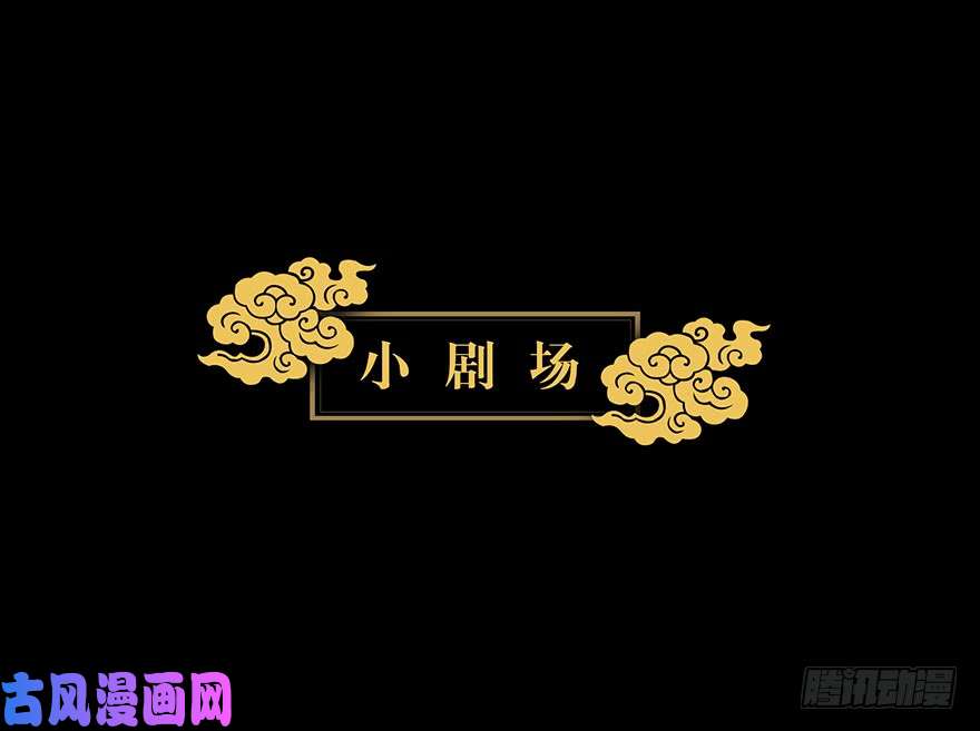 大象无形第十八话救赎中