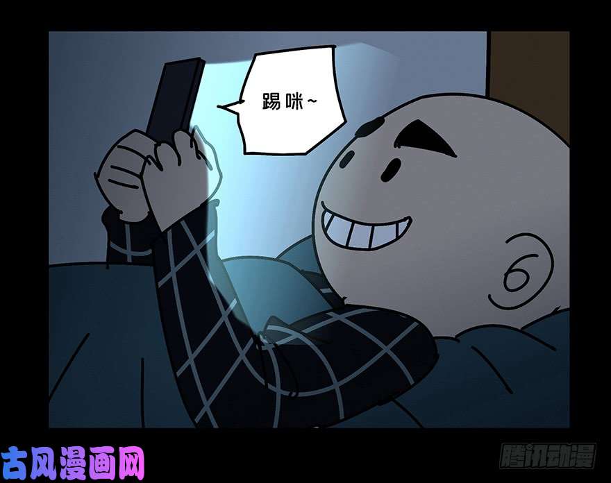 大象无形第十八话救赎中