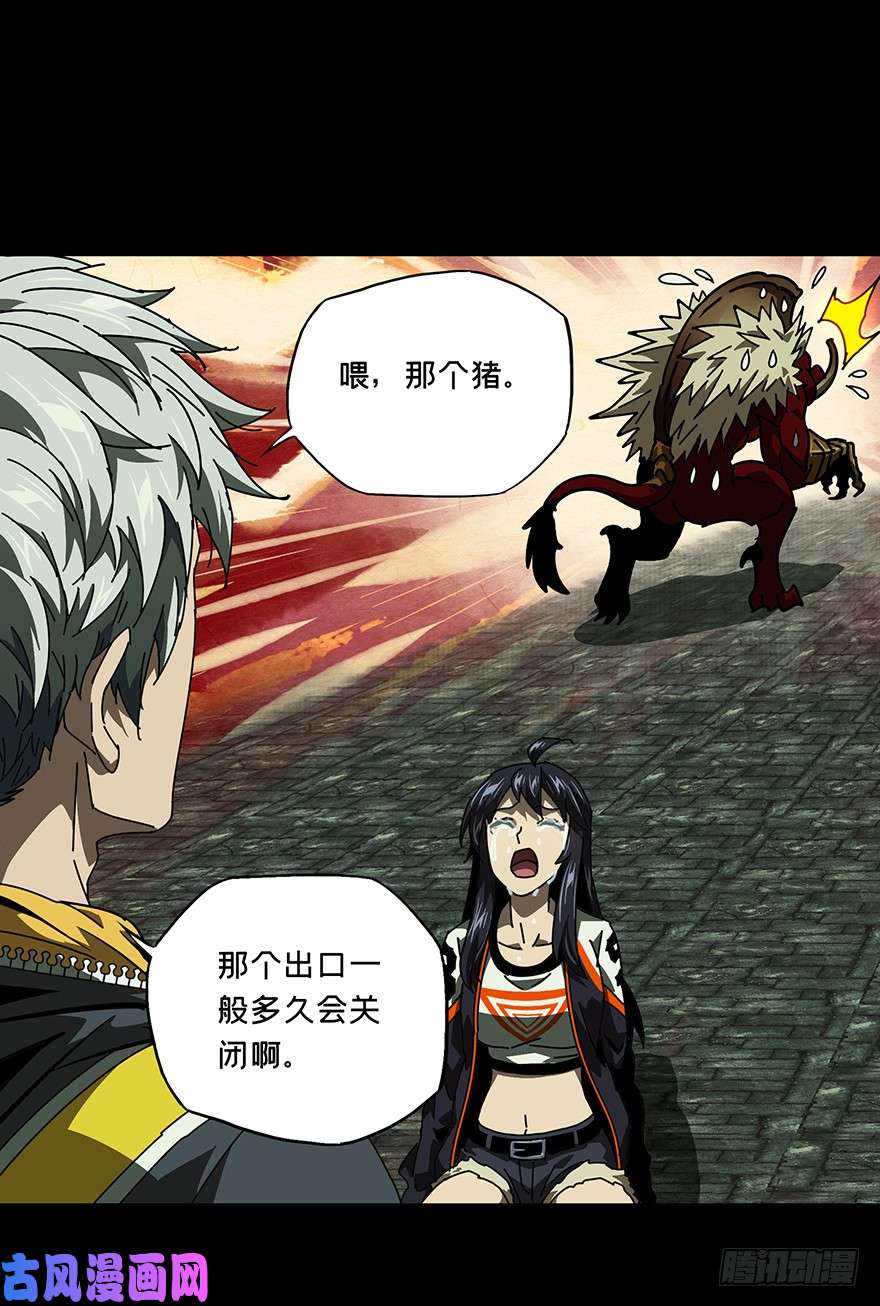 大象无形第十八话救赎中
