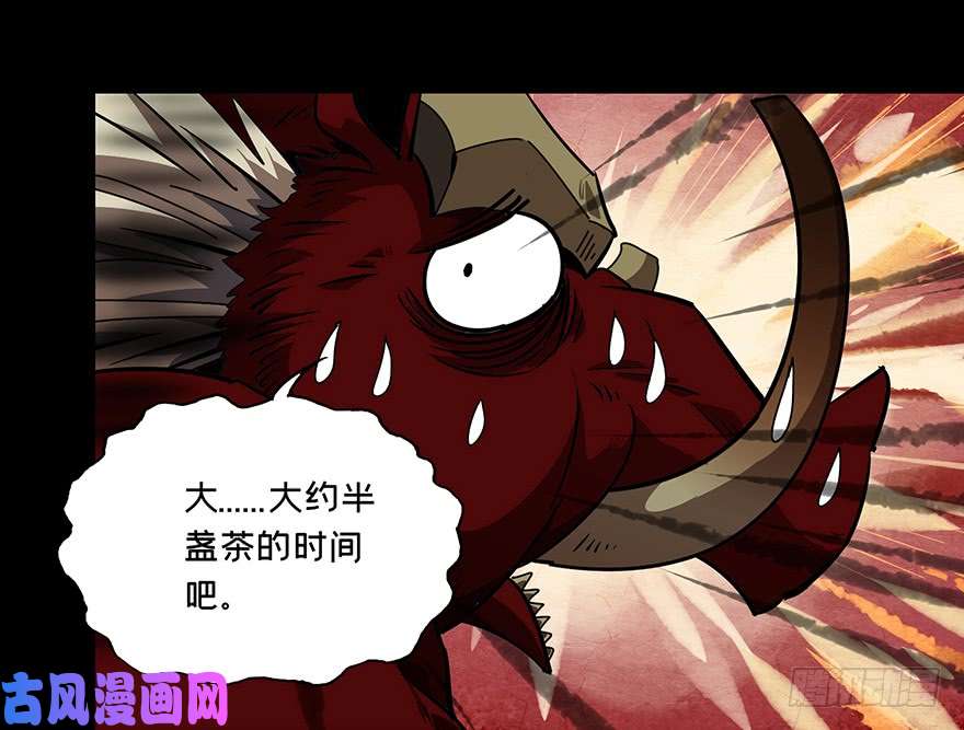 大象无形第十八话救赎中