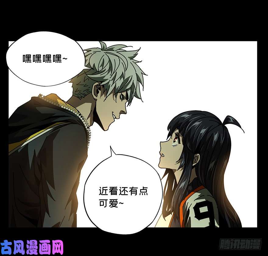 大象无形第十九话救赎下