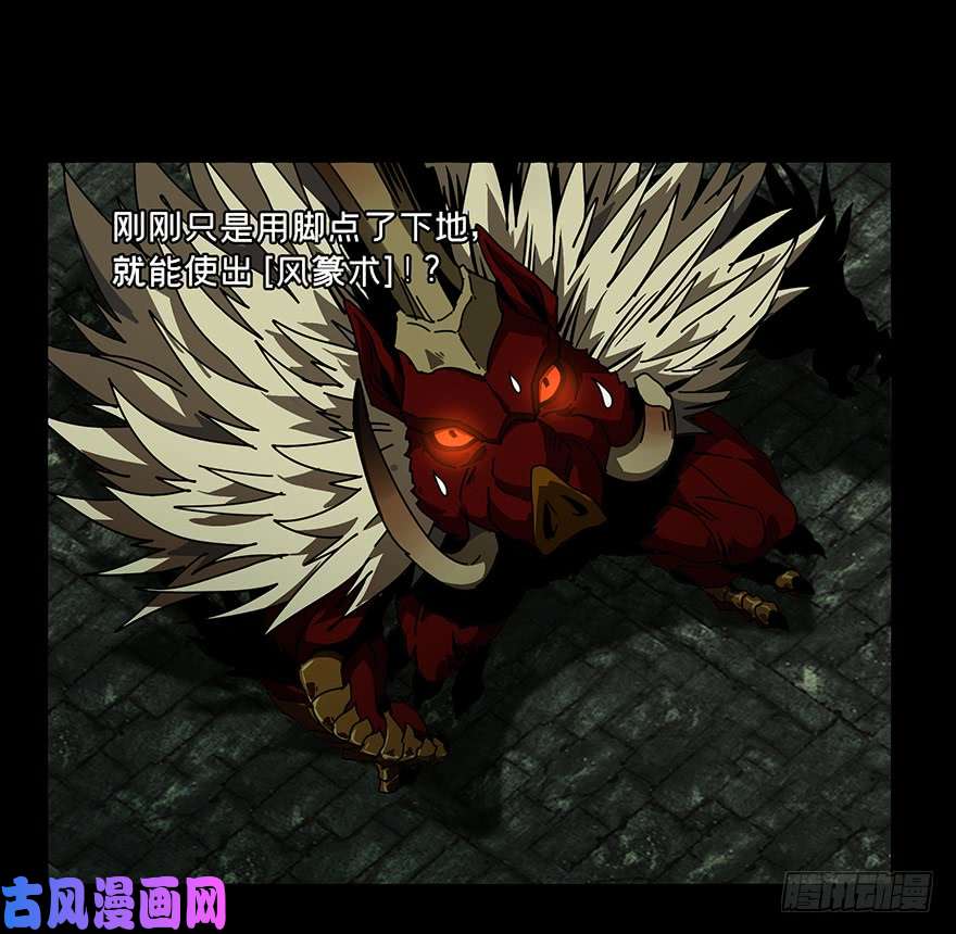 大象无形第十九话救赎下