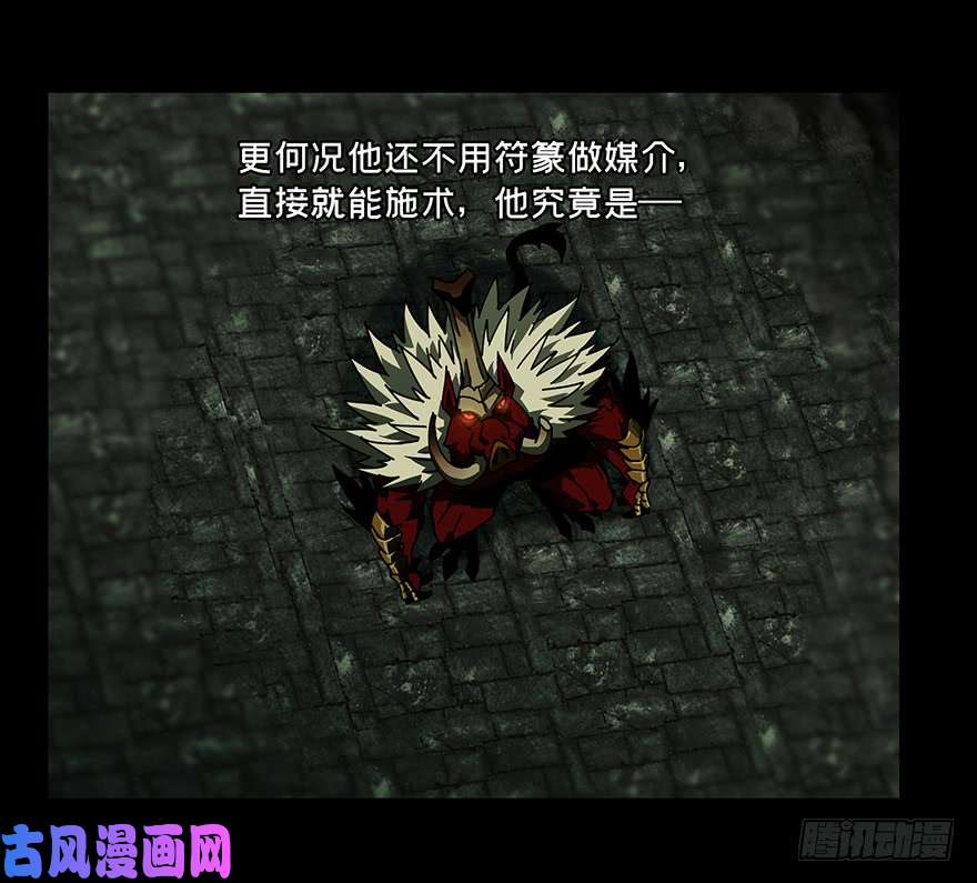 大象无形第十九话救赎下