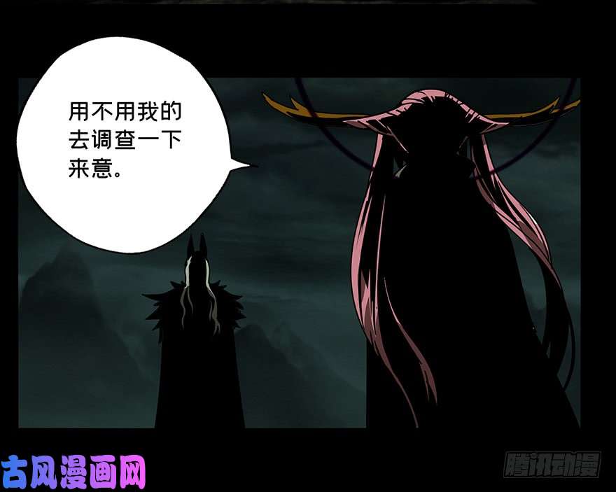 大象无形第十九话救赎下