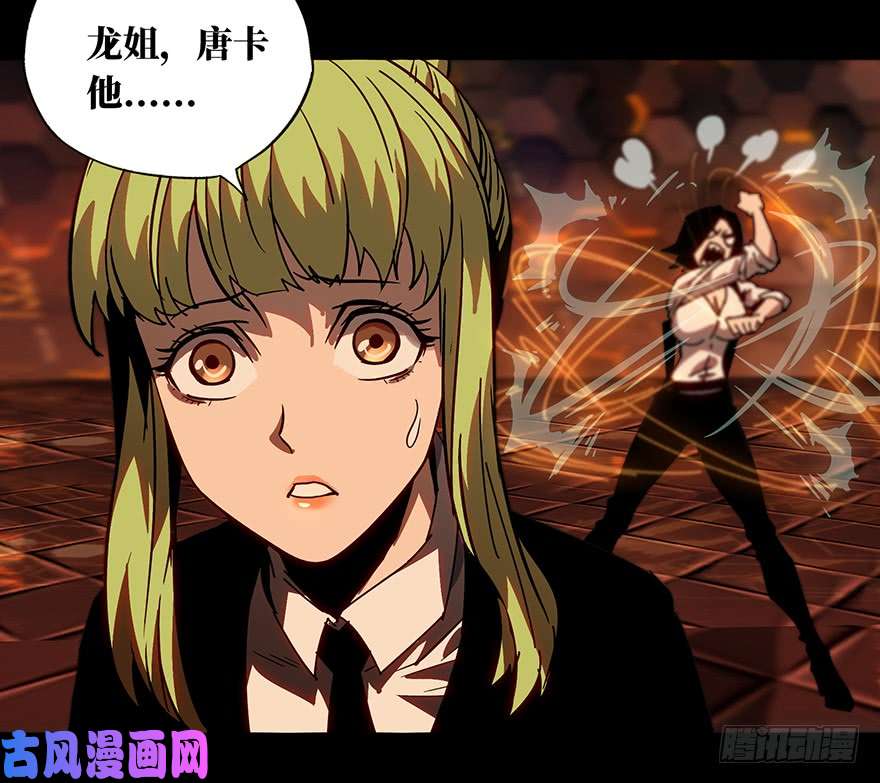 大象无形第十九话救赎下