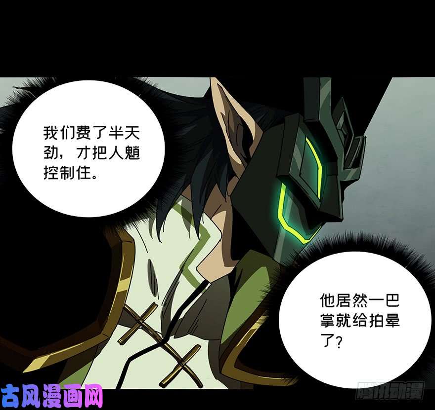 大象无形第二十话同居上