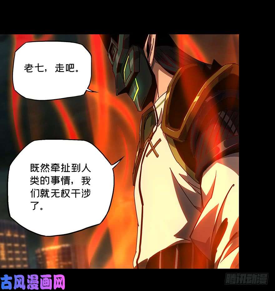 大象无形第二十话同居上