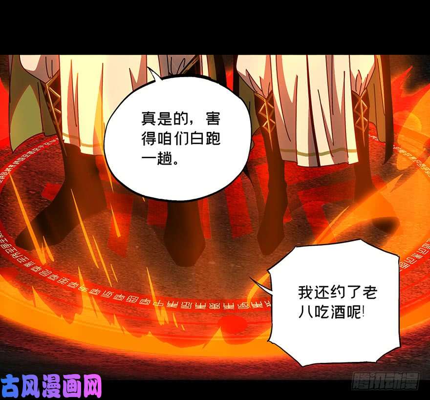 大象无形第二十话同居上