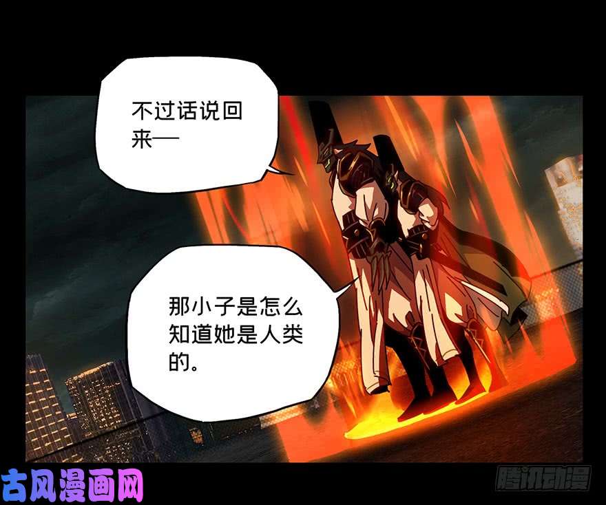 大象无形第二十话同居上
