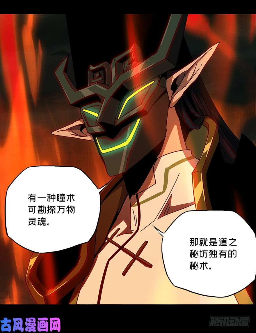 大象无形第二十话同居上