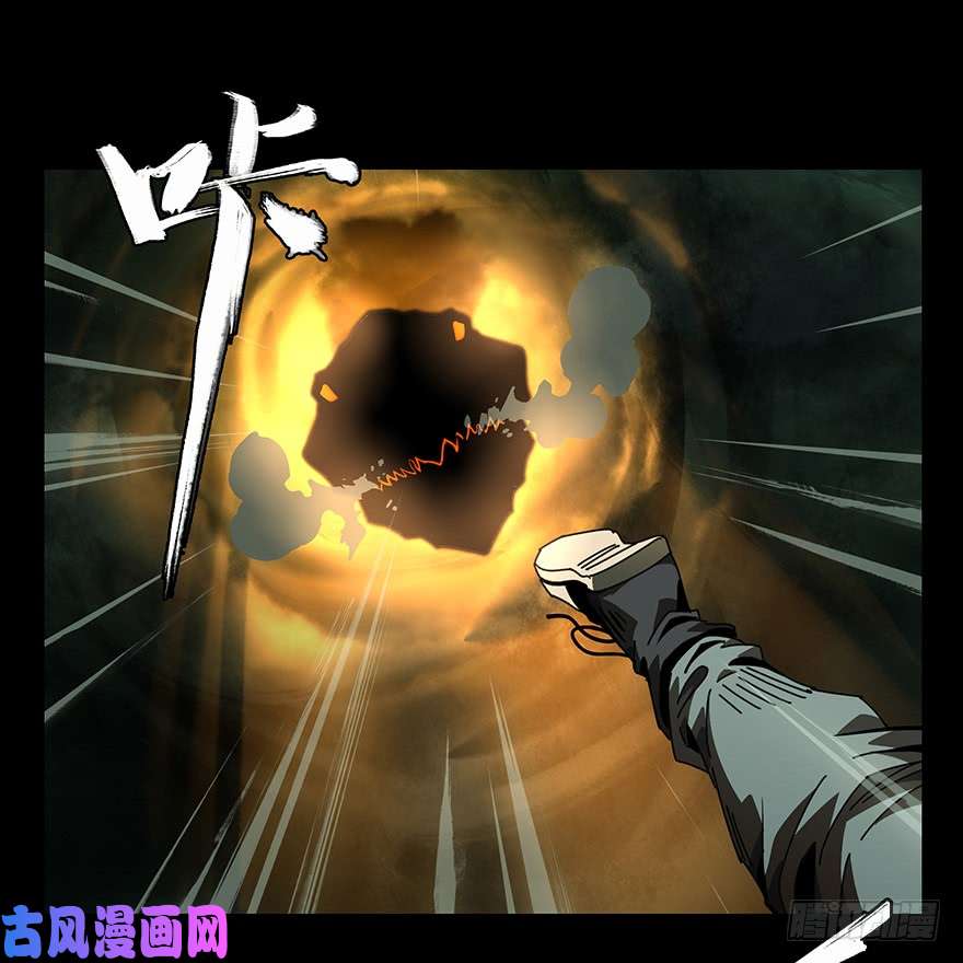大象无形第二十话同居上