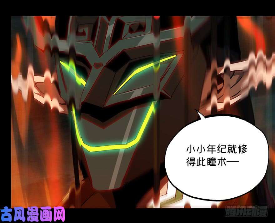 大象无形第二十话同居上