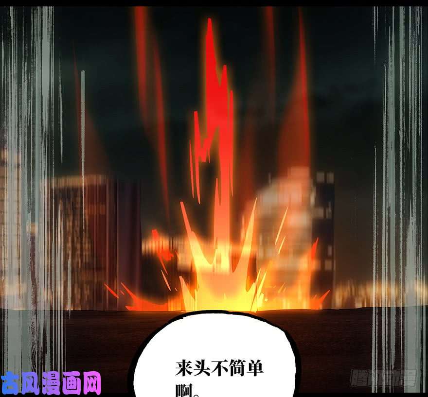 大象无形第二十话同居上