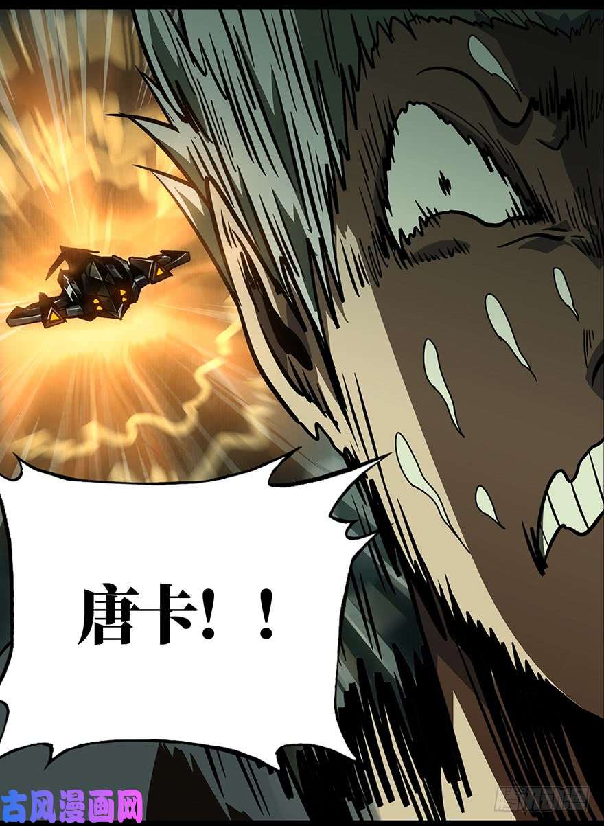 大象无形第二十话同居上