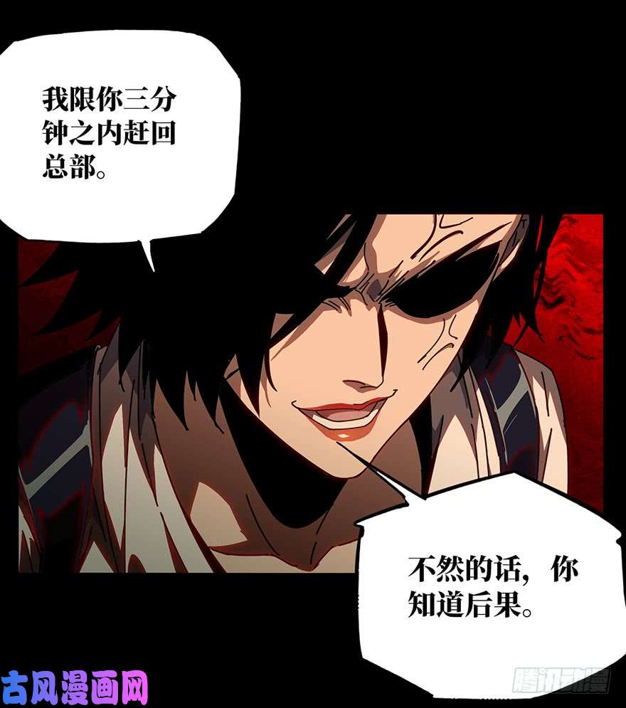 大象无形第二十话同居上