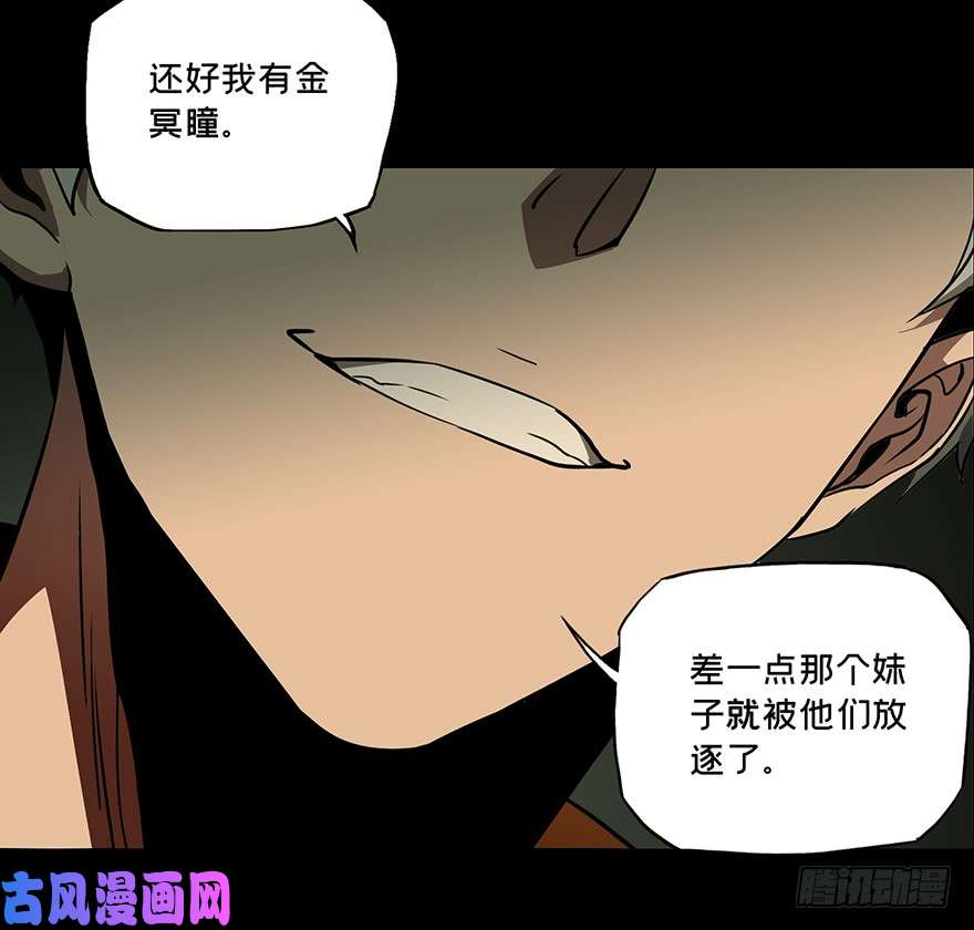 大象无形第二十一话同居中