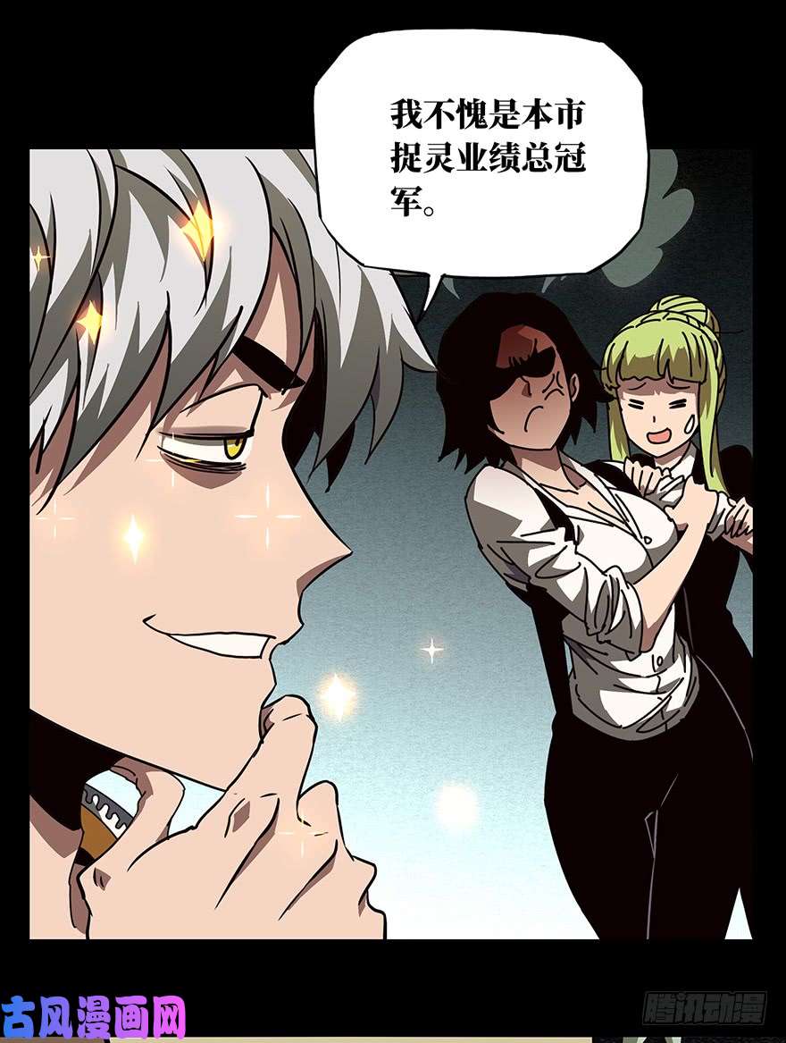 大象无形第二十一话同居中