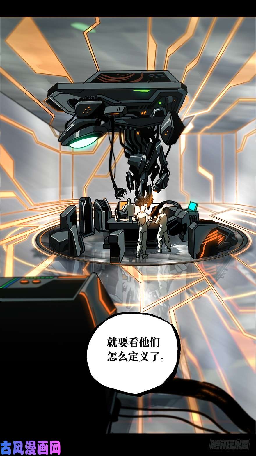 大象无形第二十一话同居中