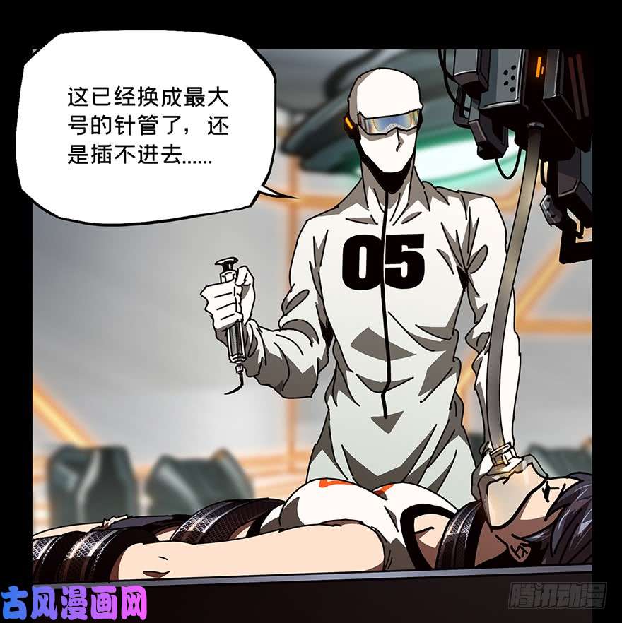 大象无形第二十一话同居中