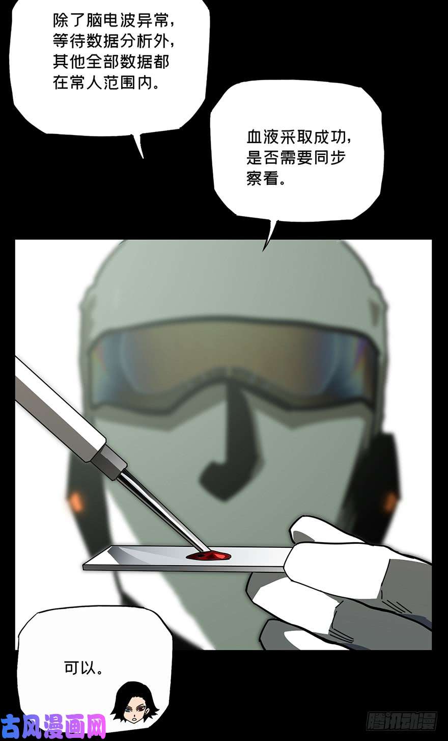 大象无形第二十一话同居中