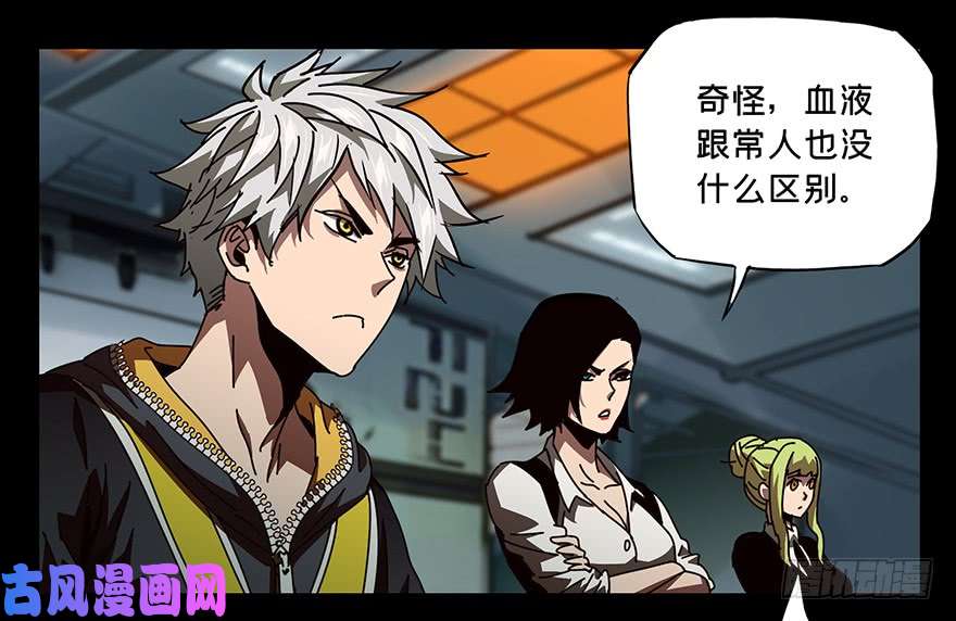 大象无形第二十一话同居中