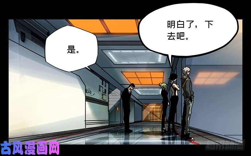 大象无形第二十一话同居中