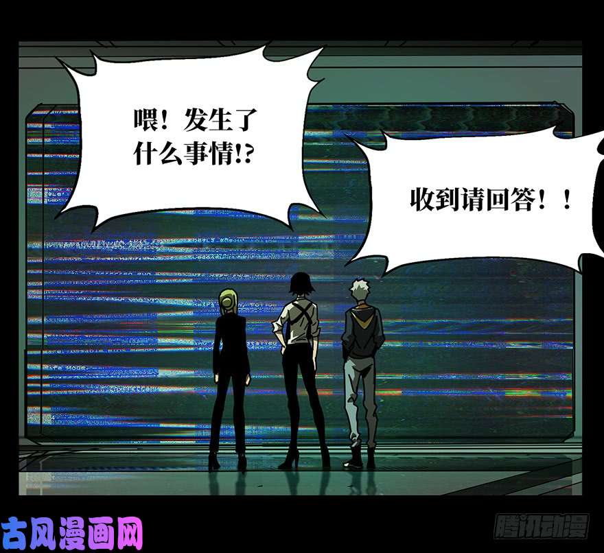 大象无形第二十一话同居中