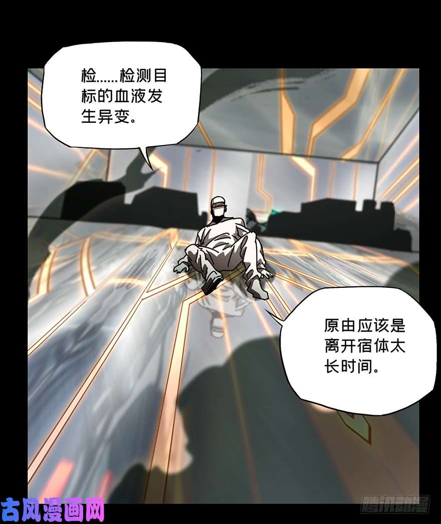 大象无形第二十一话同居中