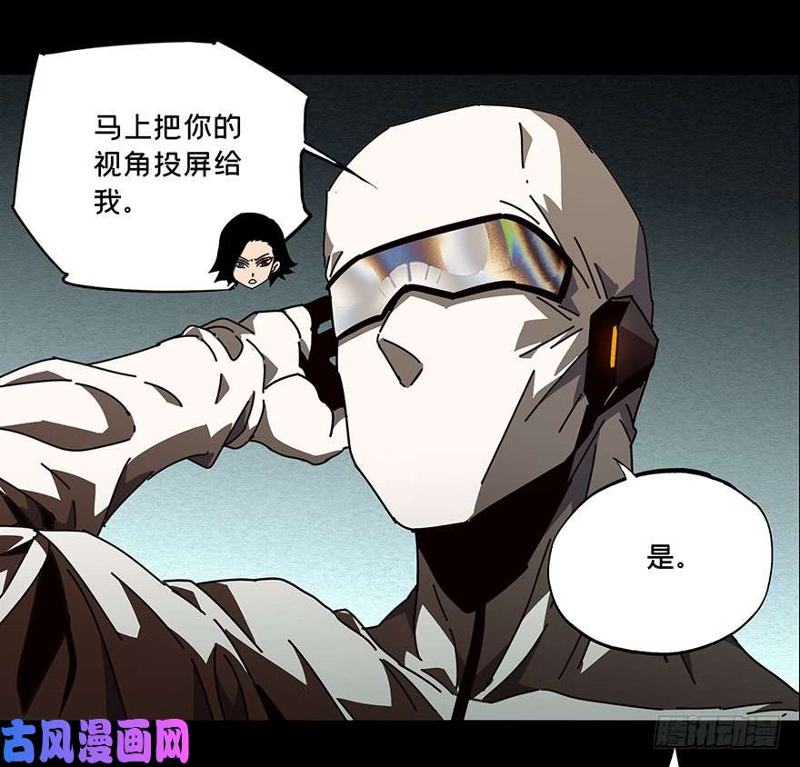 大象无形第二十一话同居中