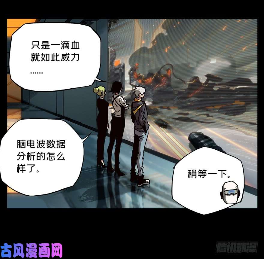 大象无形第二十一话同居中
