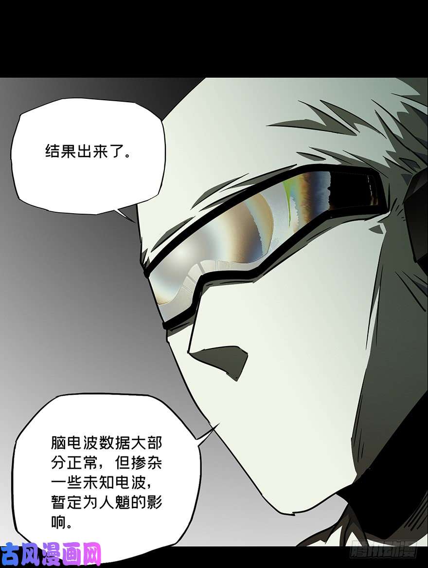 大象无形第二十一话同居中