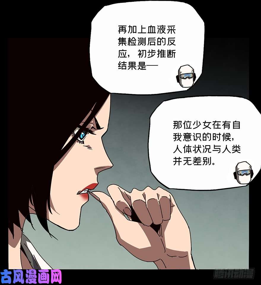 大象无形第二十一话同居中