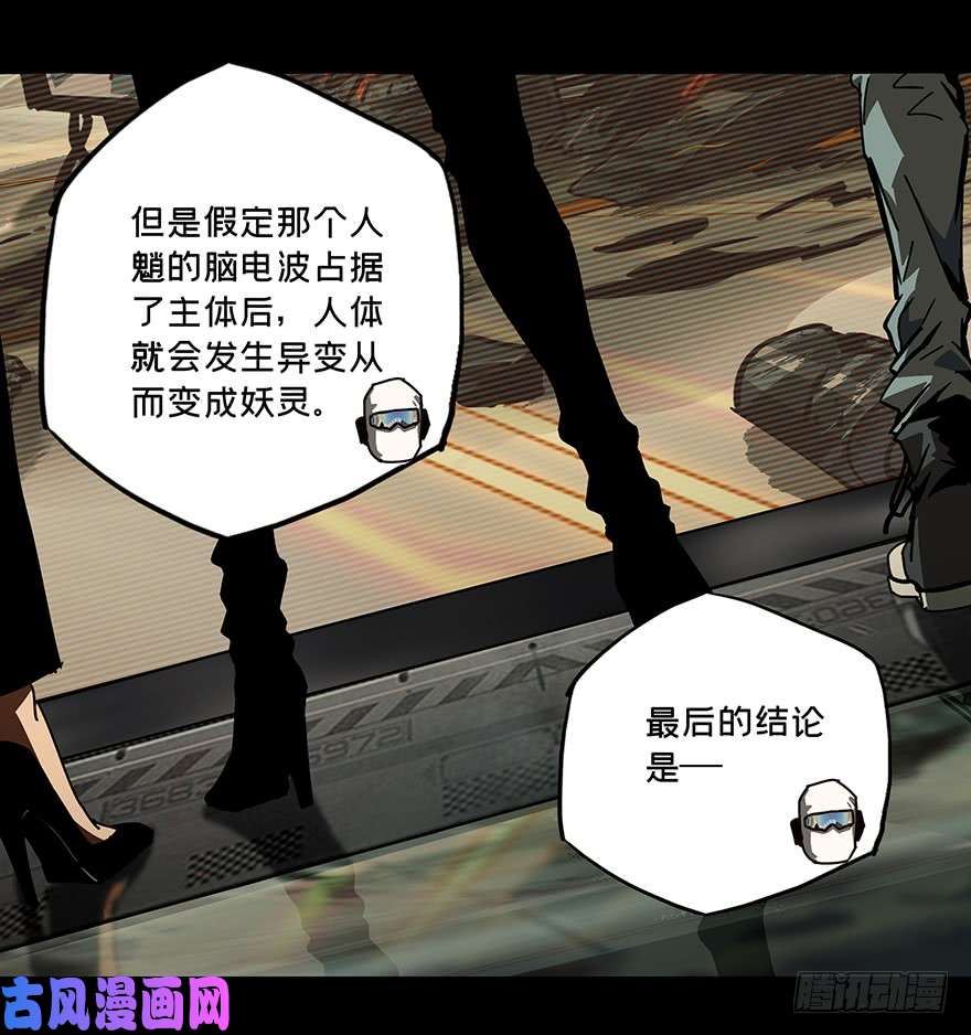 大象无形第二十一话同居中