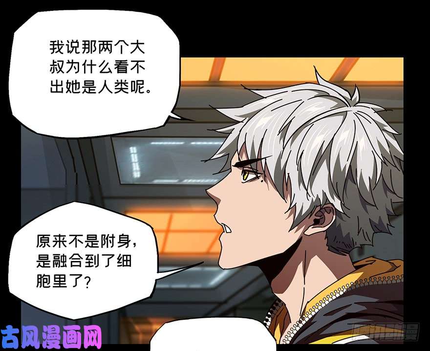 大象无形第二十一话同居中